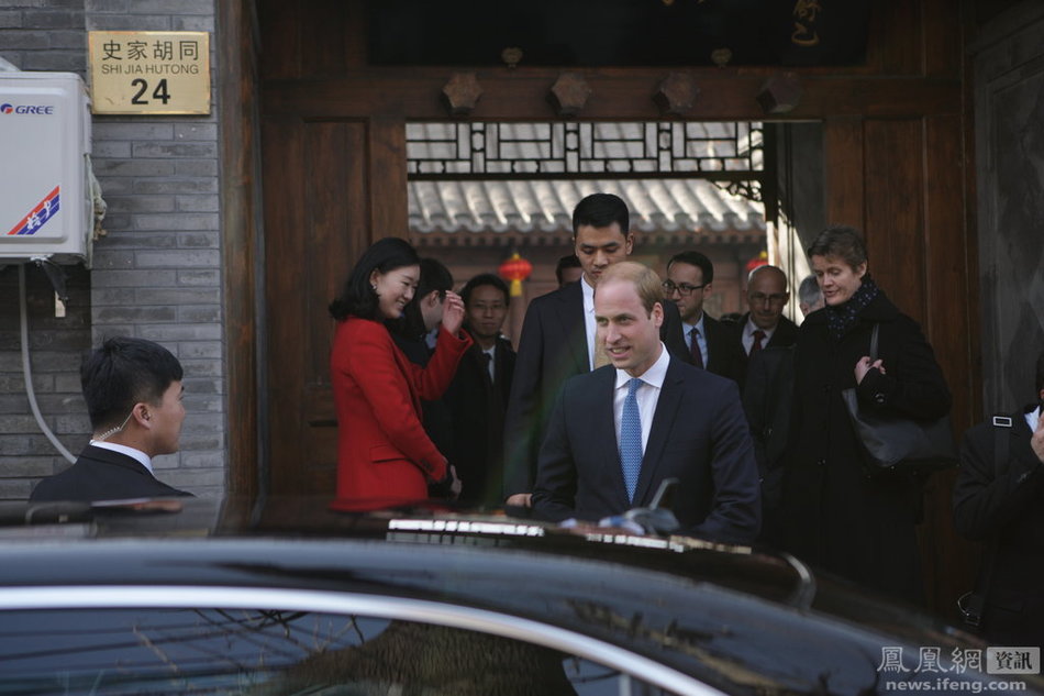 威廉王子访华 回顾英国皇室访问中国图集