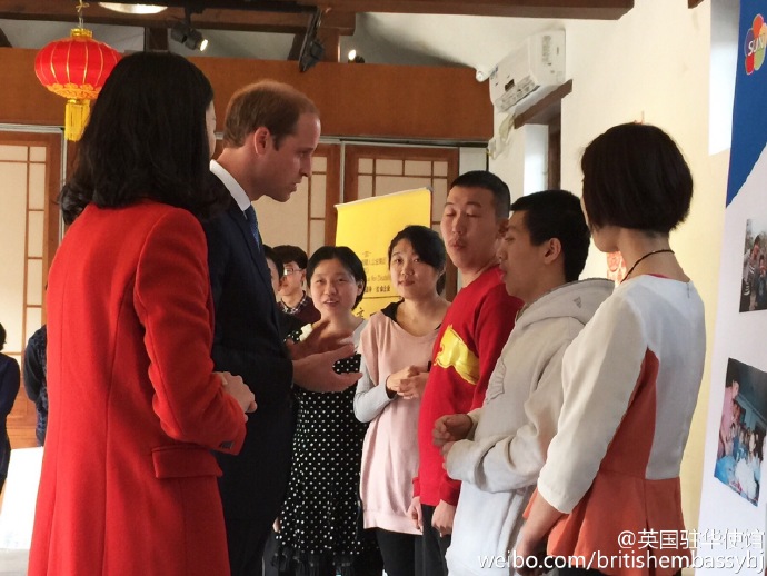 威廉王子到访北京史家胡同