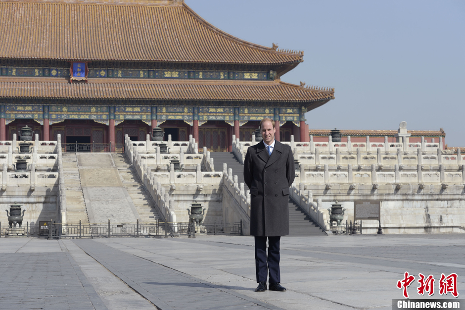 英国威廉王子参观北京故宫博物院
