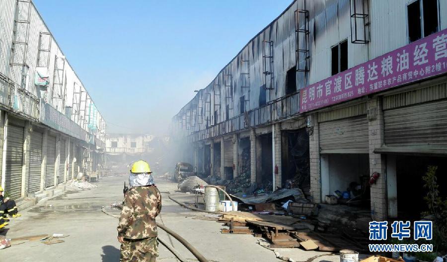 云南昆明一农产品商贸中心发生火灾