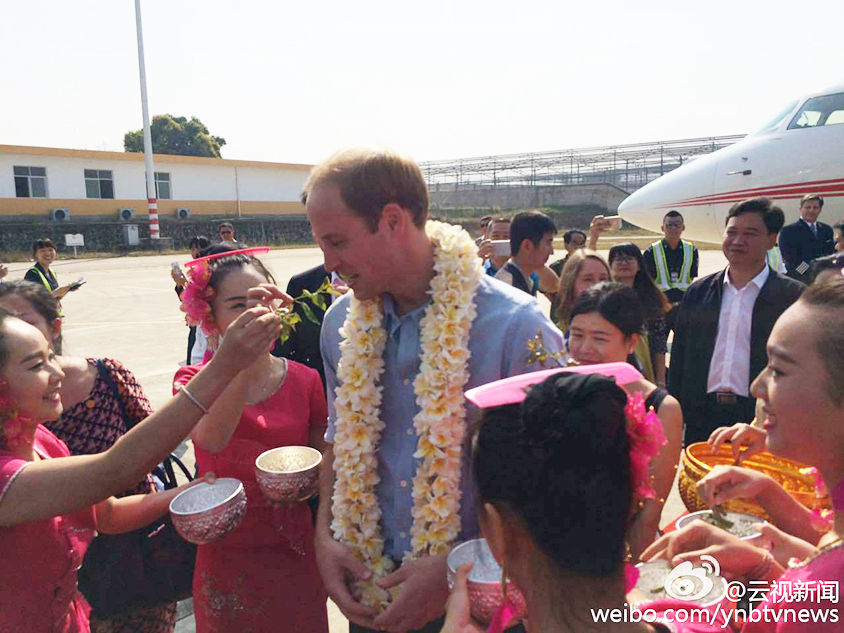 英国威廉王子抵达西双版纳进行访问