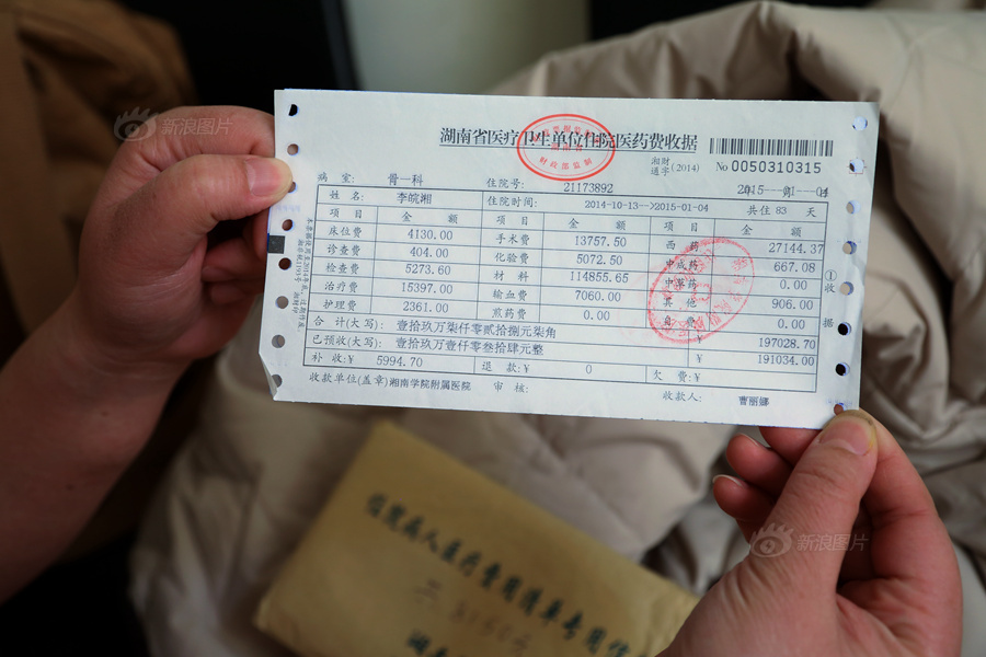 11岁截肢少女的重生路