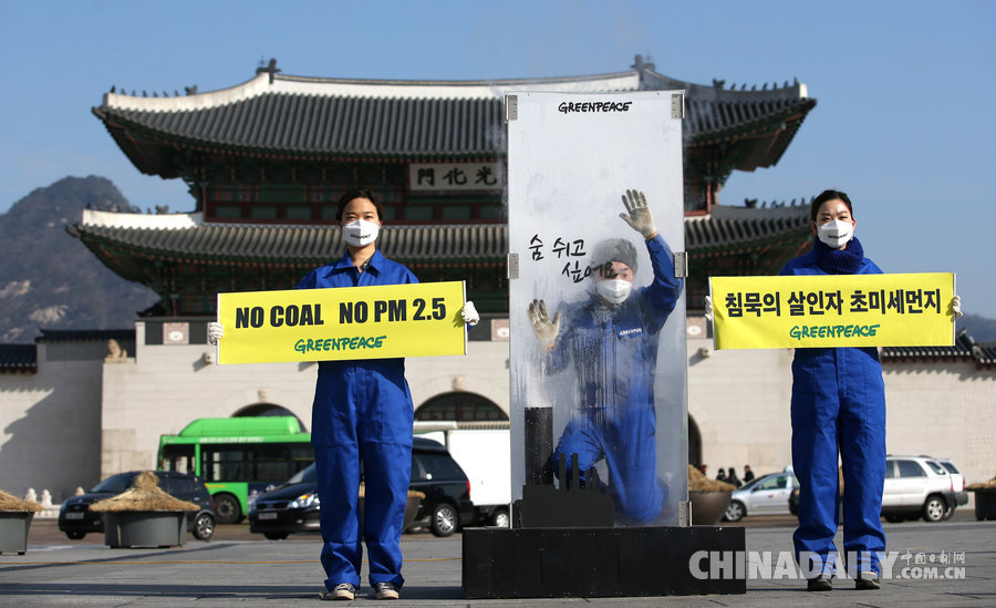 韩国团体夸张行为艺术呼吁减少雾霾