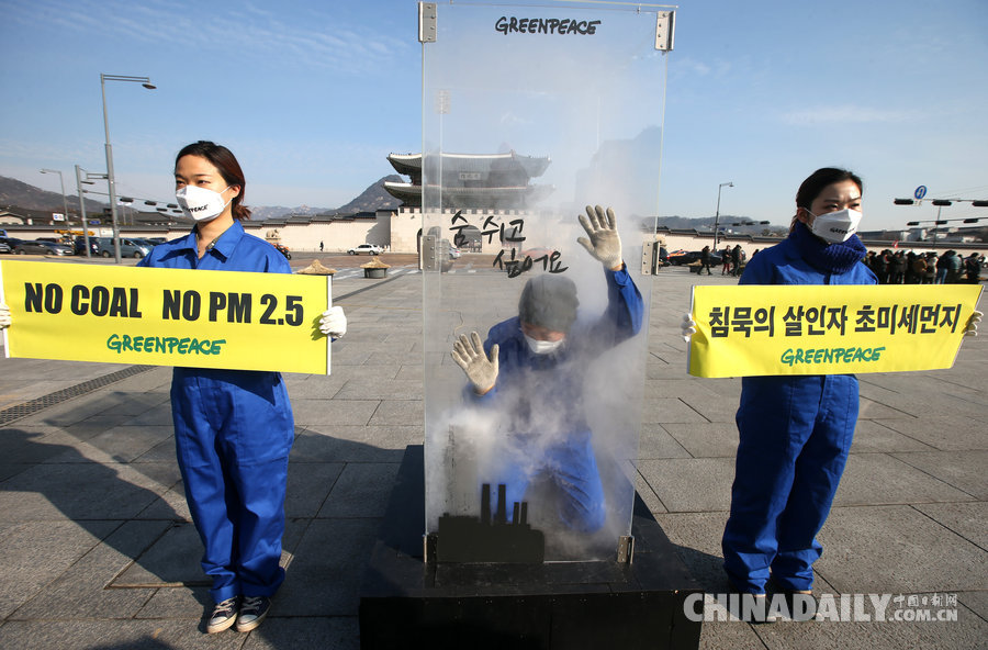 韩国团体夸张行为艺术呼吁减少雾霾