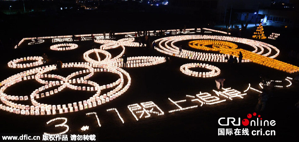 日本大地震将迎来四周年纪念日 民众点亮数千纸灯