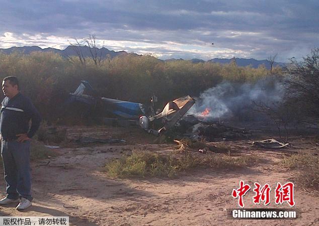 两架直升机在阿根廷北部相撞 奥运冠军遇难