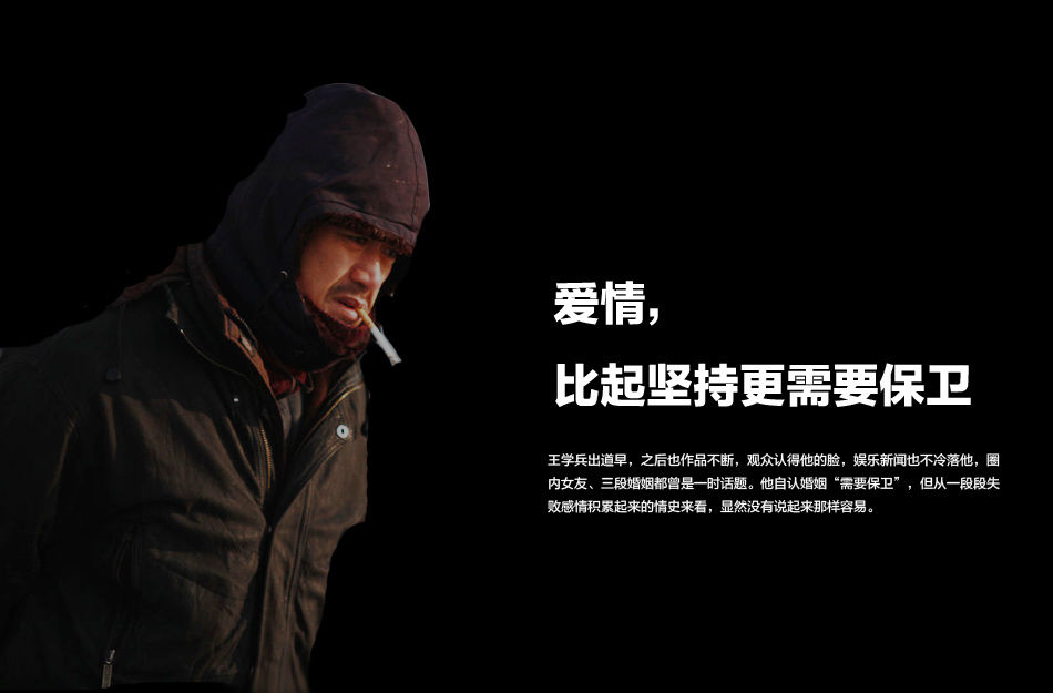 王学兵：学什么不如学好