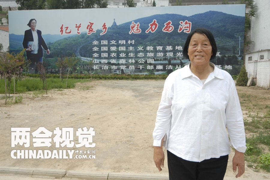 两会人物:“被误解”的农村大妈申纪兰