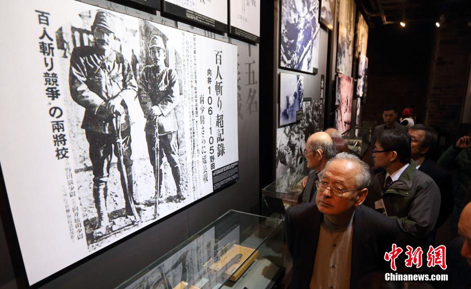 日本“村山谈话之会”参观南京大屠杀遇难同胞纪念馆