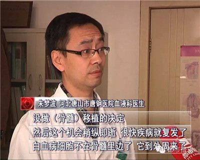 河大音乐系系花身患白血病：我不怕死 我怕离别