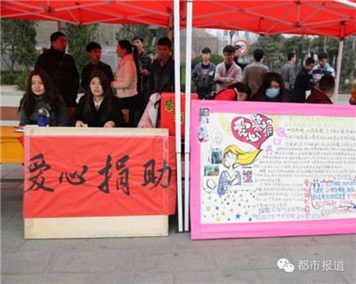 河大音乐系系花身患白血病：我不怕死 我怕离别