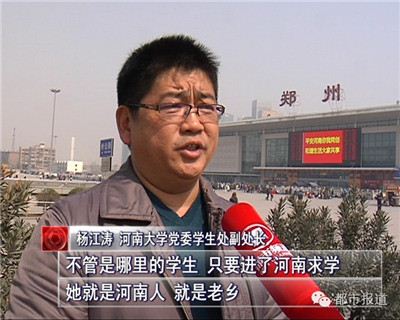 河大音乐系系花身患白血病：我不怕死 我怕离别