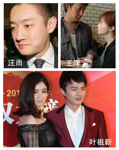 《甄嬛传》众星近况 蒋欣叶祖新姐弟恋告吹