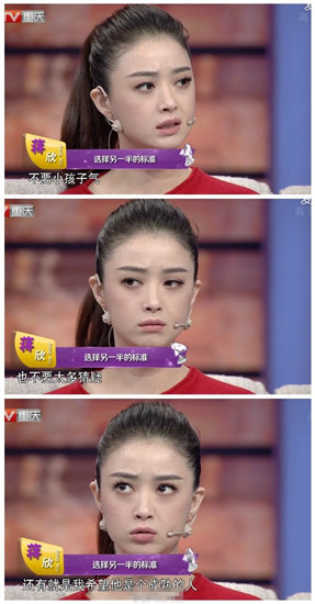 《甄嬛传》众星近况 蒋欣叶祖新姐弟恋告吹