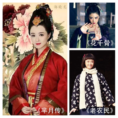 《甄嬛传》众星近况 蒋欣叶祖新姐弟恋告吹