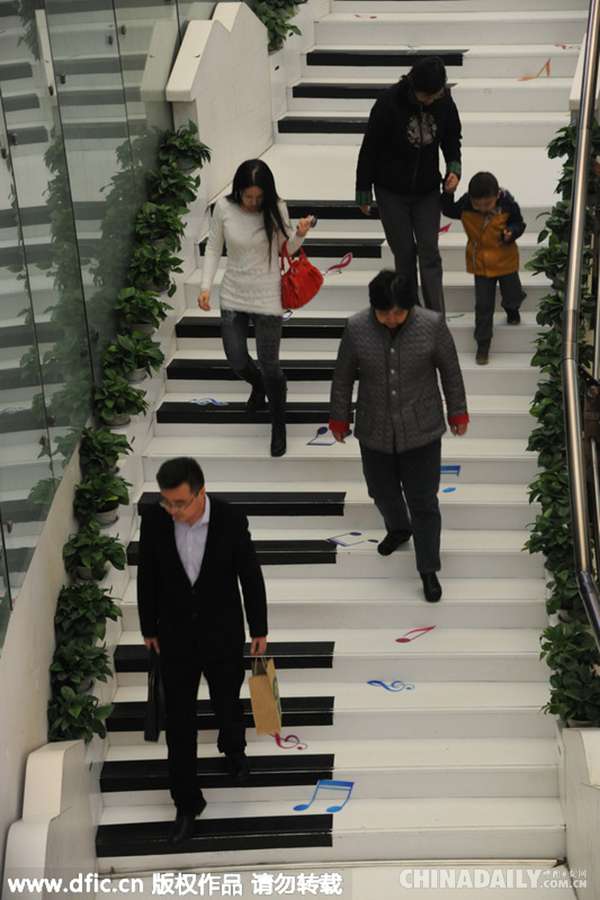 济南现发声“钢琴楼梯” 引市民围观体验踩曲