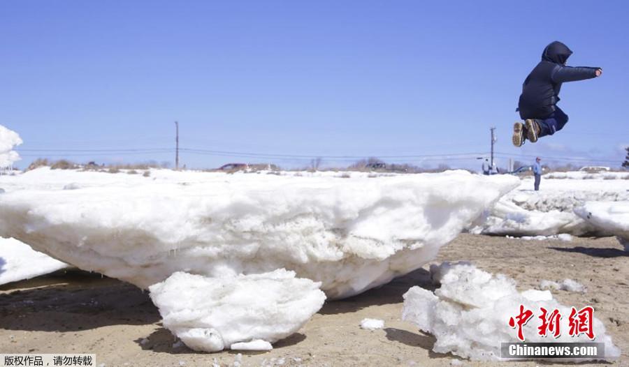 巨大海冰漂上美国东北部海滩 引民众围观