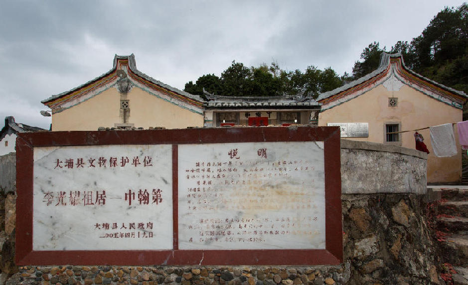 探访新加坡前总理李光耀祖居-中翰第(组图)