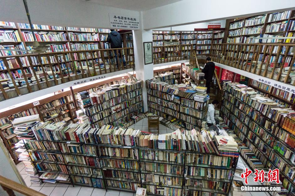 探访上海复旦旧书店 环境简陋藏书丰富[5]