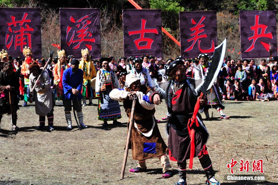 四川理县羌族民众欢度古羌传统“夬儒”节