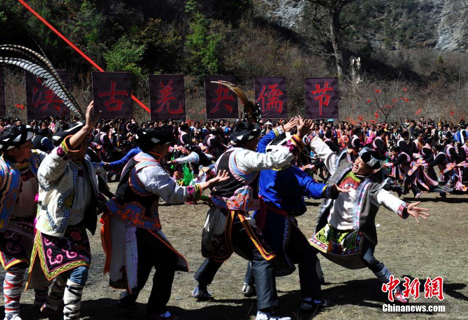 四川理县羌族民众欢度古羌传统“夬儒”节