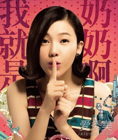 灰姑娘掀复古风 女星卷发争相比美