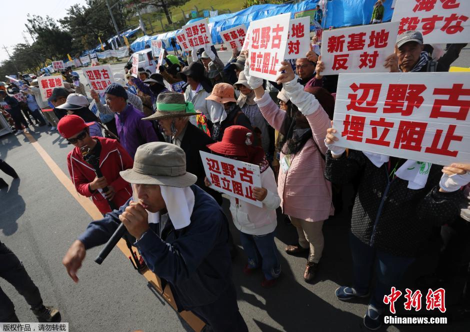 日本民众示威抗议美军普天间机场搬迁
