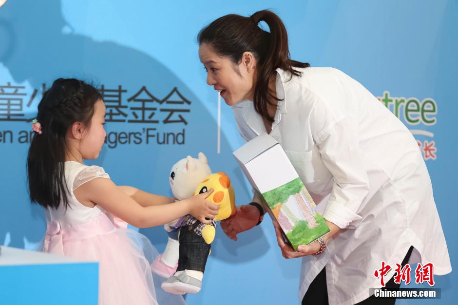 李娜挺大肚参加公益活动