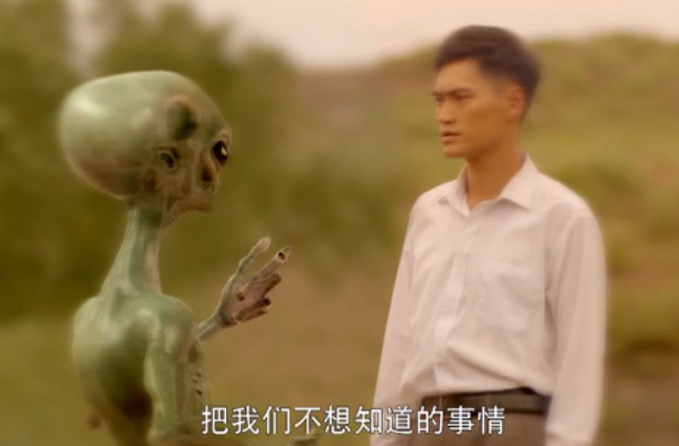 《平凡的世界》外星人画面引质疑 并非剧组“脑洞大开”