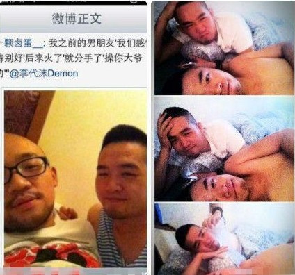 盘点娱乐圈被传同性恋的明星