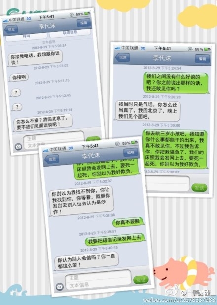 盘点娱乐圈被传同性恋的明星