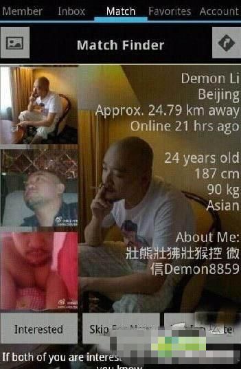 盘点娱乐圈被传同性恋的明星