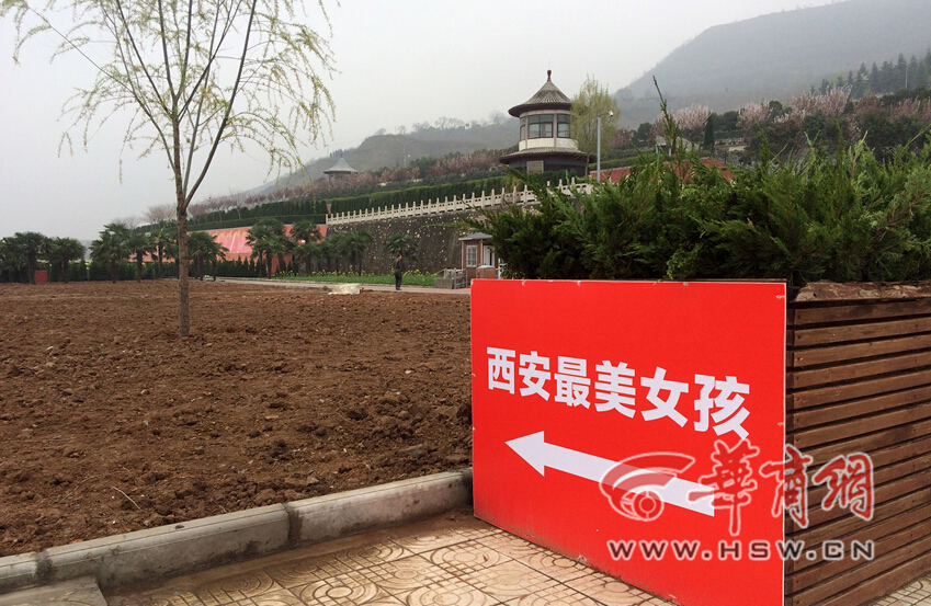 西安最美女孩墓位疑因建高价墓被移走 现已移回原处