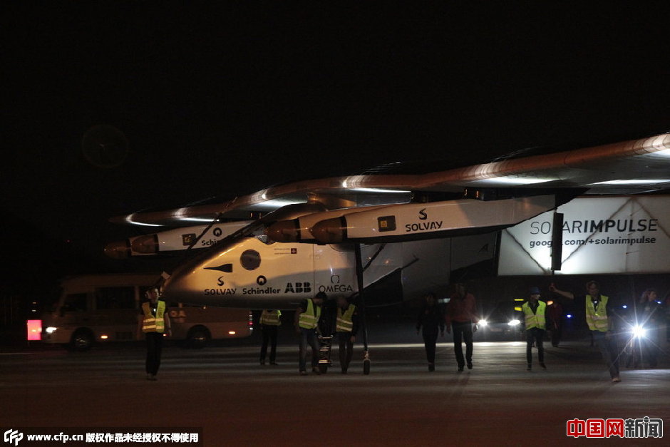 世界最大太阳能飞机飞临重庆