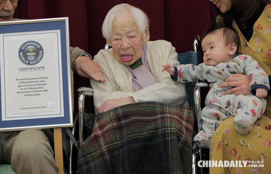 世界最长寿老人大川美佐绪去世 享年117岁
