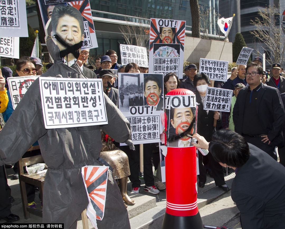韩国民众在日本驻韩使馆门前反日游行