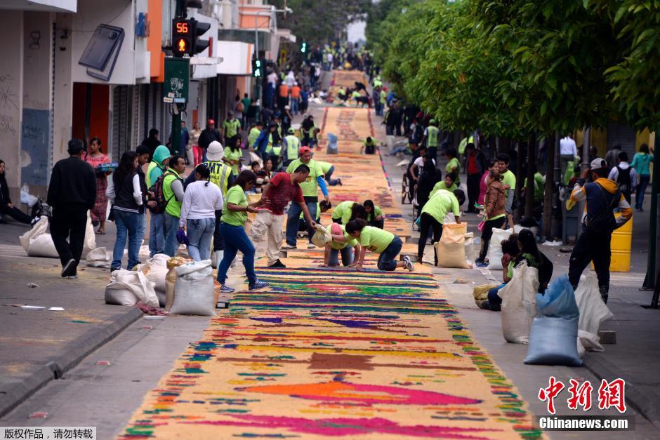 危地马拉打造长2300米彩色地毯