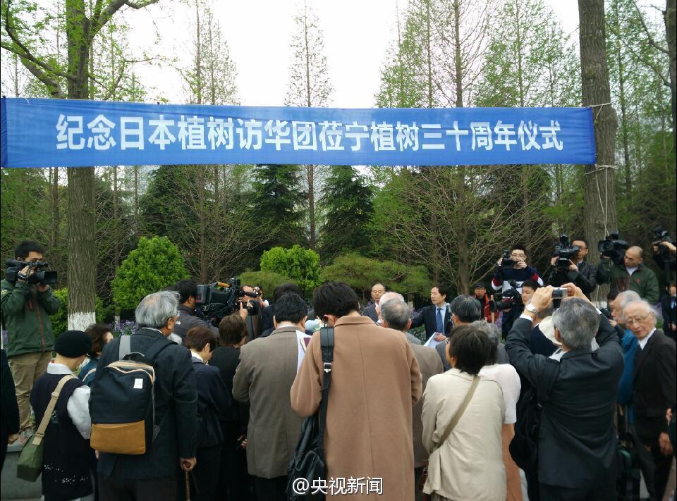 日本访华团坚持植树30年悼念南京大屠杀