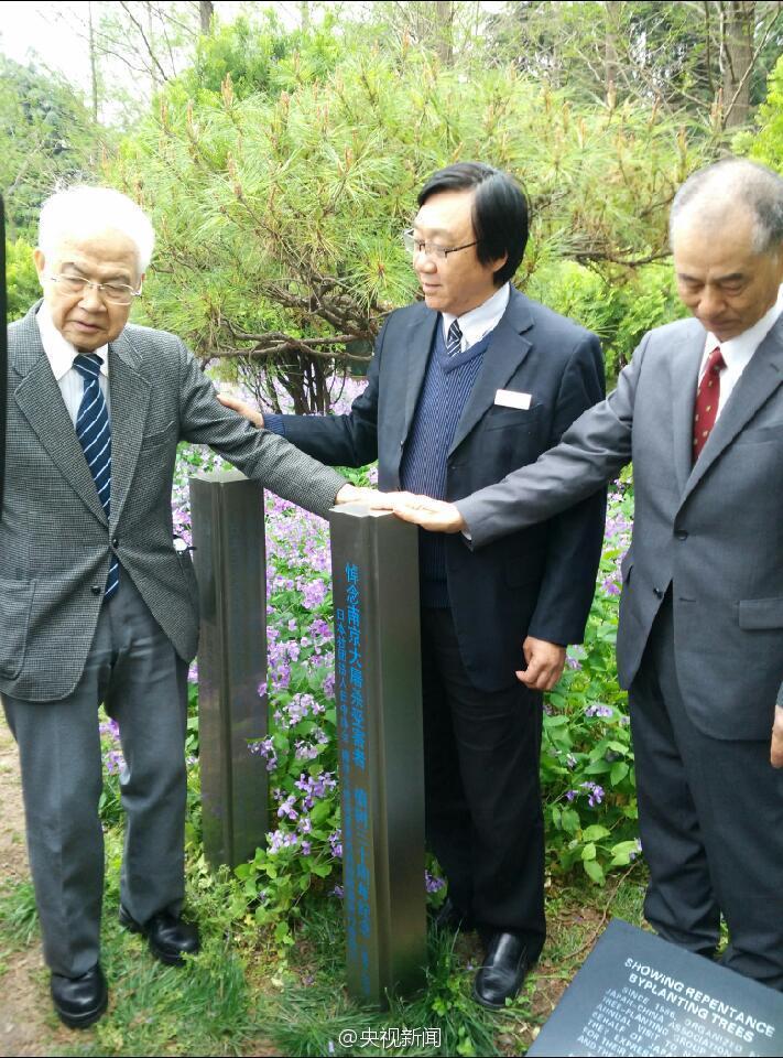 日本访华团坚持植树30年悼念南京大屠杀