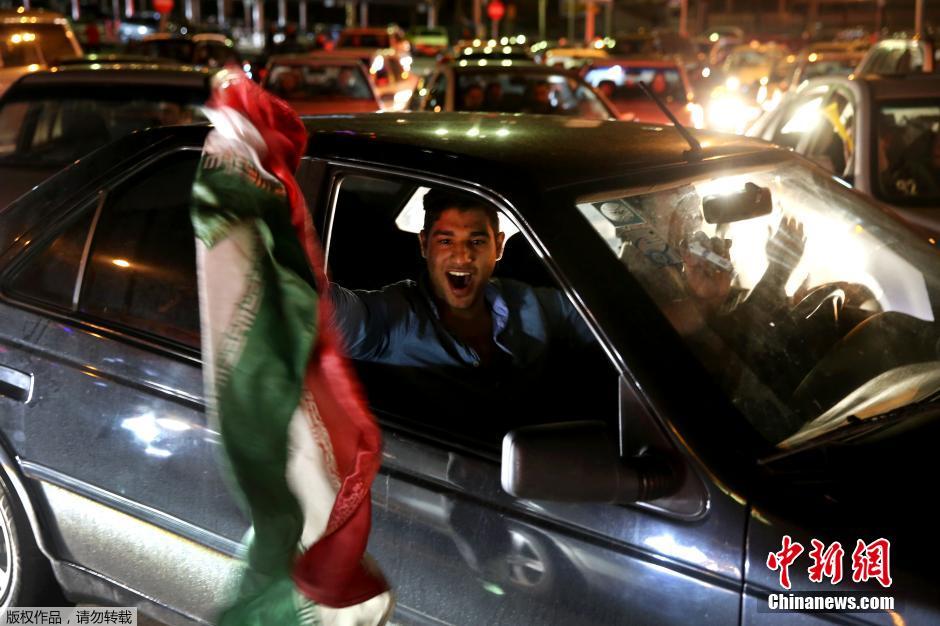 伊朗核问题谈判达成框架性协议 民众街头欢庆