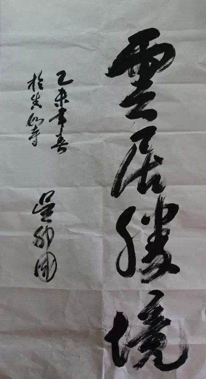 吴邦国现身江西