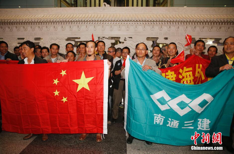 最后一批62名在也门务工中国人抵京