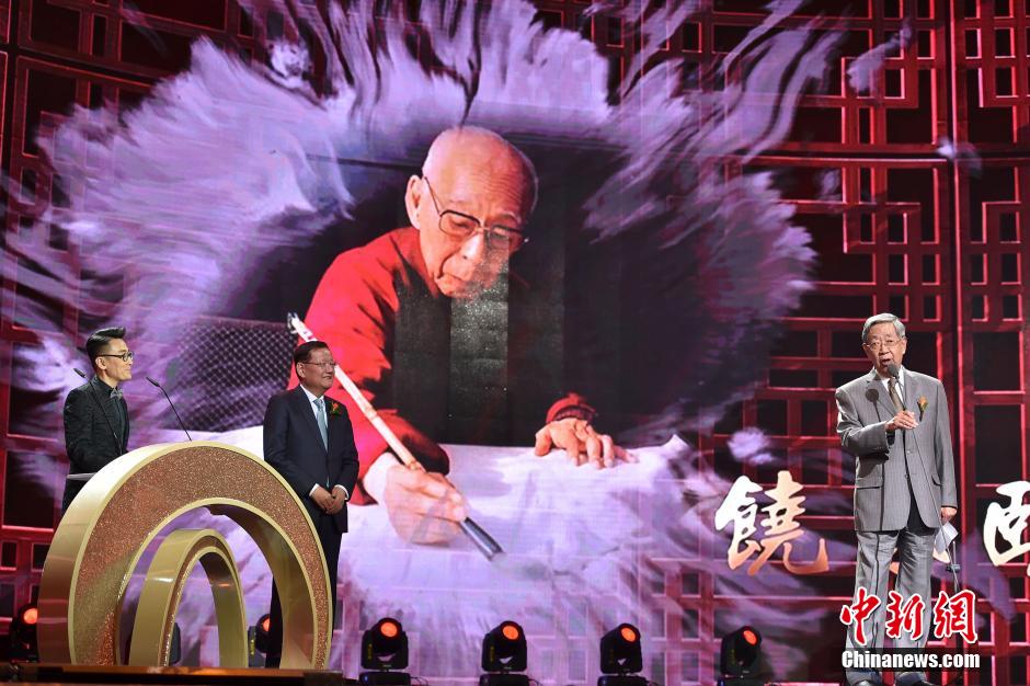 “影响世界华人盛典”在北京颁出11项大奖