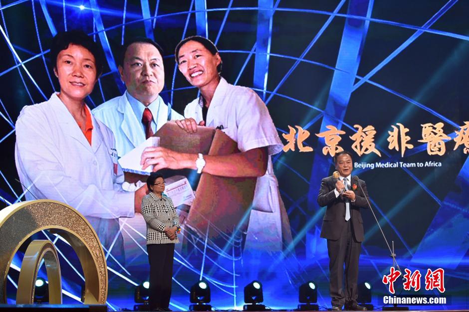 “影响世界华人盛典”在北京颁出11项大奖
