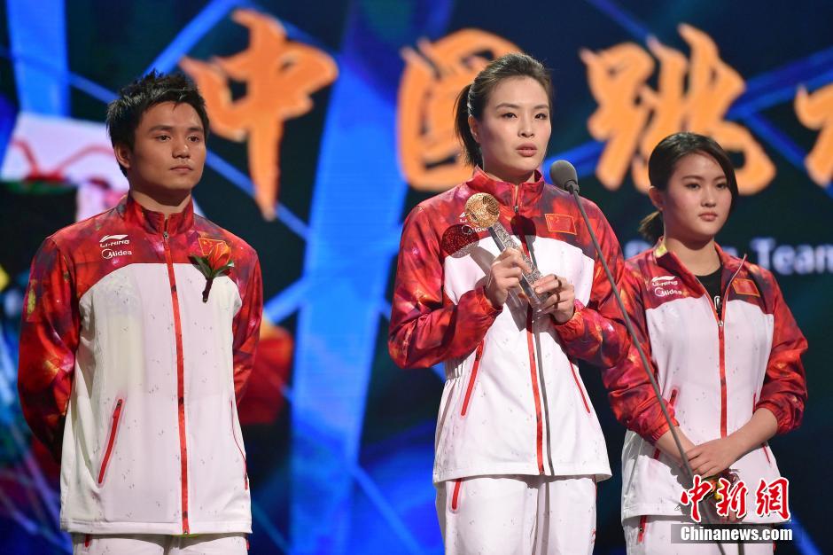 “影响世界华人盛典”在北京颁出11项大奖