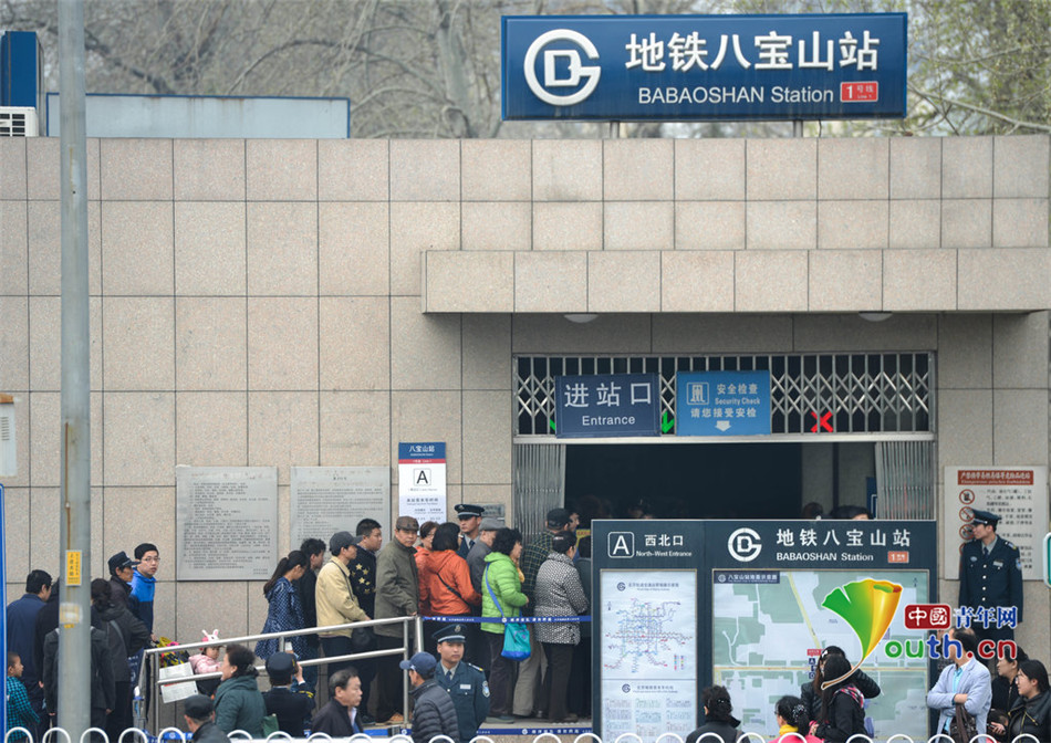 北京八宝山公墓迎来扫墓高峰
