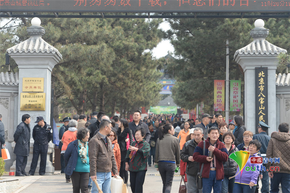 北京八宝山公墓迎来扫墓高峰