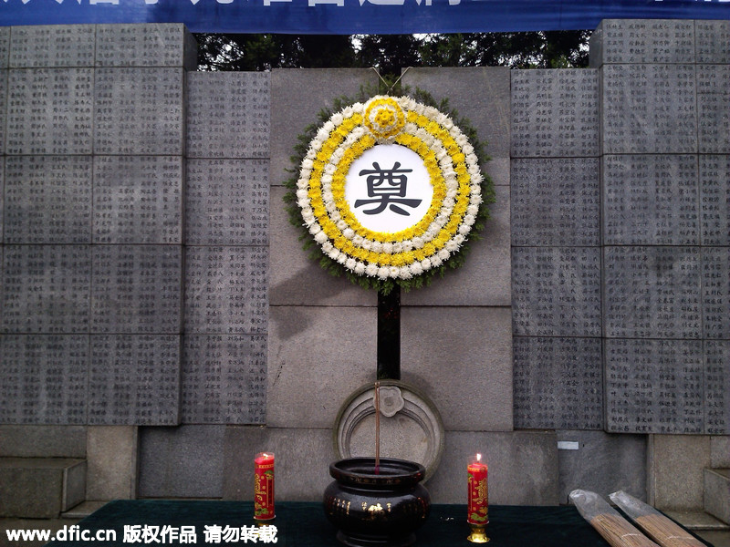 南京大屠杀死难者遗属2015年清明祭仪式举行