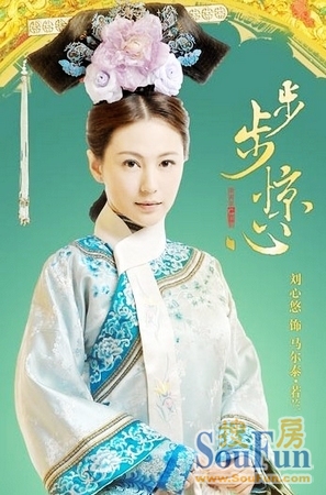 一顾倾城再顾倾国 盘点那些最接近原著的角色