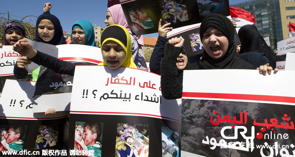 黎巴嫩儿童谴责沙特空袭也门